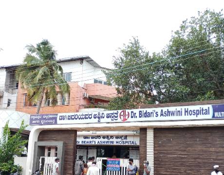 Ashwini Hospital  in Vijayapura, India